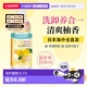 日本直邮KS珂爱诗柚子卸妆洁面啫喱500ml洗卸养合一卸妆油卸正品