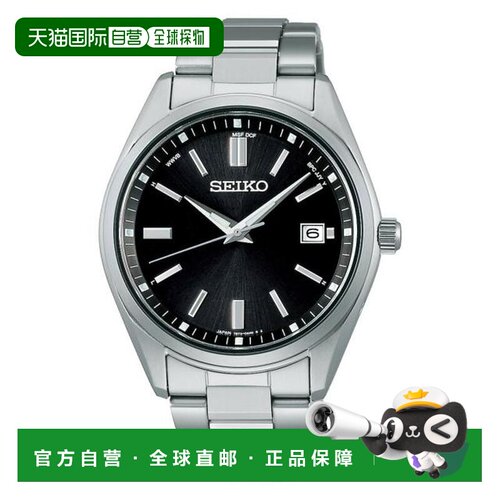 日本直邮精工SEIKO SELECTION S系列 SBTM323