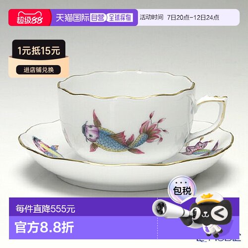日本直邮Herend COPO 20724-0-00 茶杯碟套装 200ml（HEREND 品牌