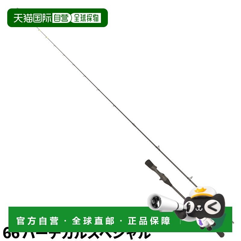 日本直邮Mag Products Monster Limited 66 垂直特别版 MLTD-B66M