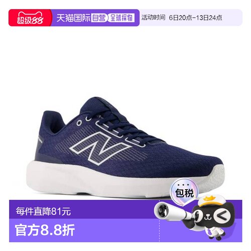 日本直邮New Balance 男士跑步鞋/运动鞋鞋宽：2EM413NV3