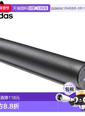 日本直邮adidas ADAC 11507 EPP泡沫轴 运动健身训练器材 瑜伽必