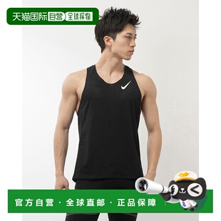 日本直邮 Nike 男士陆上/跑步无袖衬衫 AeroSwift Singlet DF ADV