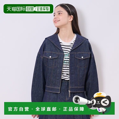 1h可退 日本直邮pom ponette junior 女童亮片牛仔外套 日常百搭