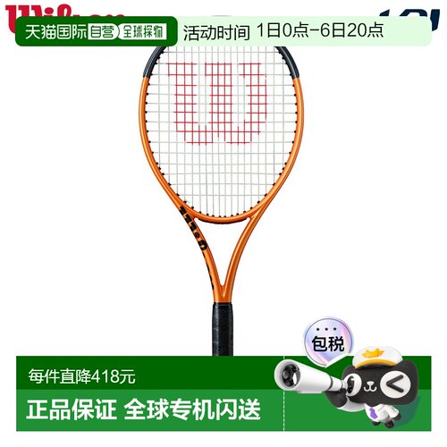 日本直邮威尔逊 Burn 100S V6 硬地网球拍仅拍框WR199511U