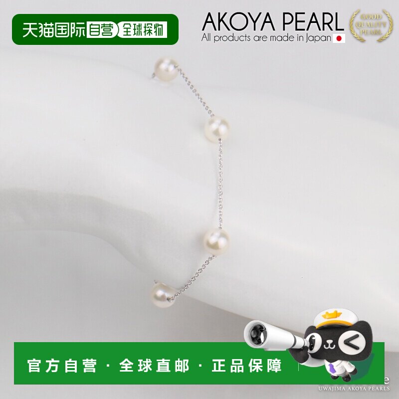 日本直邮Akoya珍珠 女士手链气质简约可爱时尚5珠7.0-7.5mm