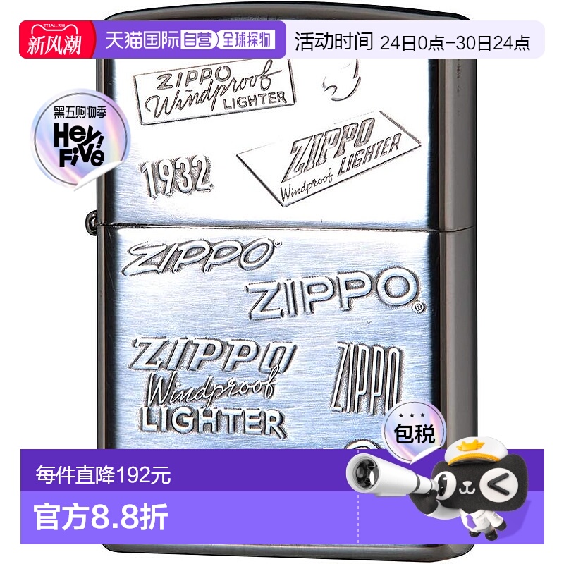 【日本直邮】ZIPPO 打火机银色标志双面蚀刻 2SI-ZLOGO