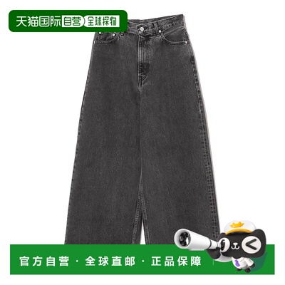 1h可退 日本直邮YLEVE 女士 高腰宽松牛仔裤 原创13.5oz赤耳丹宁