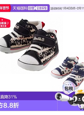 MIKIHOUSE DB熊王满熊板鞋童鞋61-9302-384有无鞋盒随机
