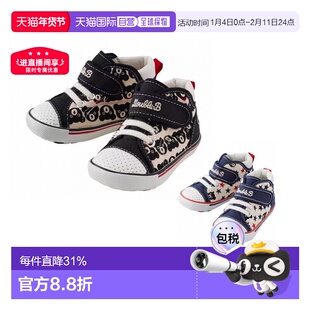 日本直邮MIKIHOUSE DB熊王满熊板鞋童鞋61-9302-384有无鞋盒随机