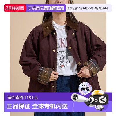 1h可退 Barbour×FREAK'S STORE 女工装多口袋短款夹克女装