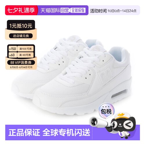 日本直邮moz MZ513 气垫系带运动鞋（白色）