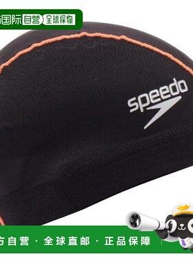 【日本直邮】速比涛Boom Wave网眼游泳帽SE12357 男女通用 橙色
