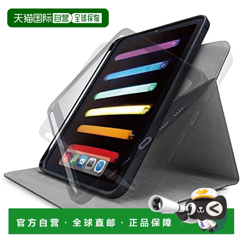 【日本直邮】Elecom宜丽客 iPad mini6保护套 黑TB-A21SSA360BK