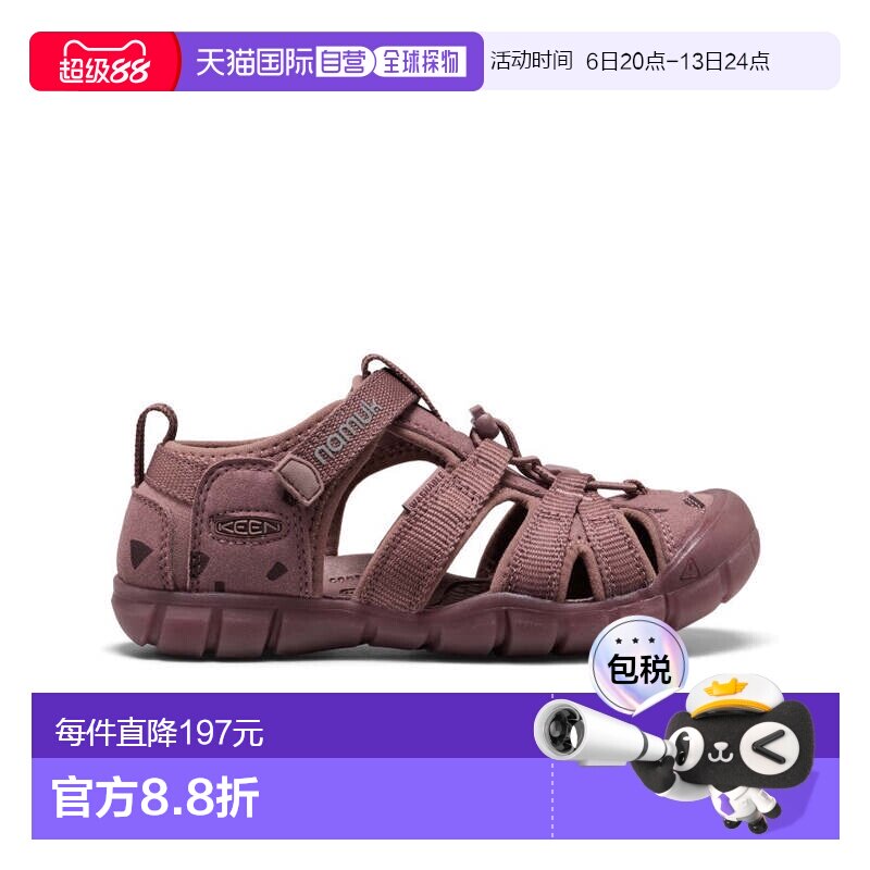 日潮跑腿keen科恩 大童 SeaCamp 2 CNX KEEN x Namuk 溯溪凉鞋 10图片