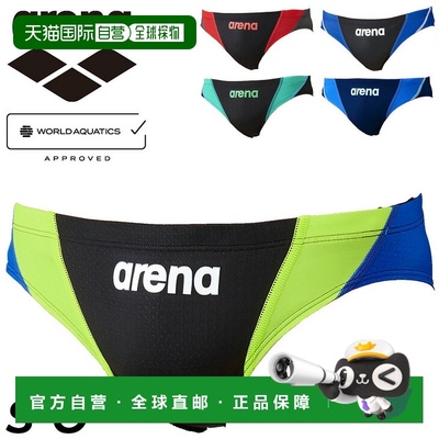日本直邮Arena泳衣游泳竞技游泳男士WA认可比赛泳裤舒适百搭夏季