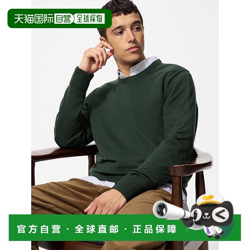 日本直邮【日本直邮】UNIQLO男女同款polo衫450535-57优衣库男装