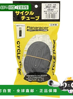 【日本直邮】Panaracer自行车内胎H/E 26x1.50美式气门嘴