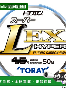 日本直邮东丽 Toyoflon Super L/EX Hyper 50m 6 号自然色