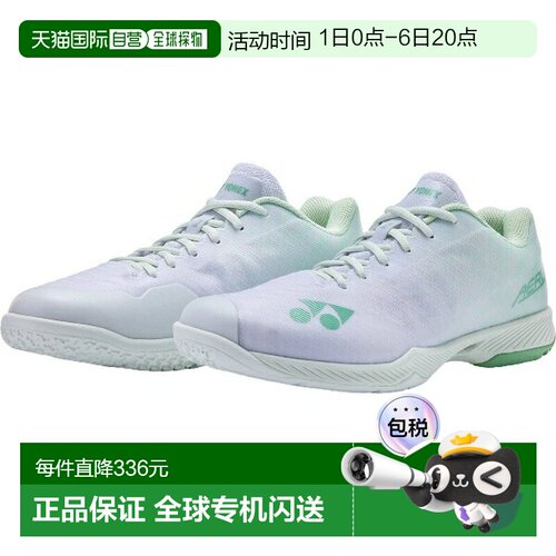 日本直邮尤尼克斯 Power Cushion Aerus Z 宽楦羽毛球鞋 SHBAZ2W-
