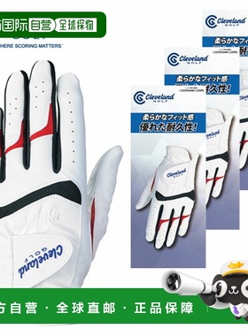 日本直邮Cleveland 高尔夫手套（男士单手） GGG-C002