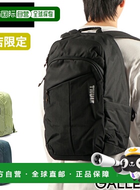 日本直邮Thule Exeo 背包 TCAM8116时尚的男女旅行背包可容纳 A4