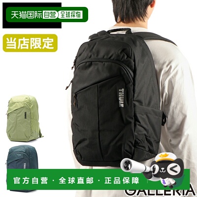 日本直邮Thule Exeo 背包 TCAM8116时尚的男女旅行背包可容纳 A4