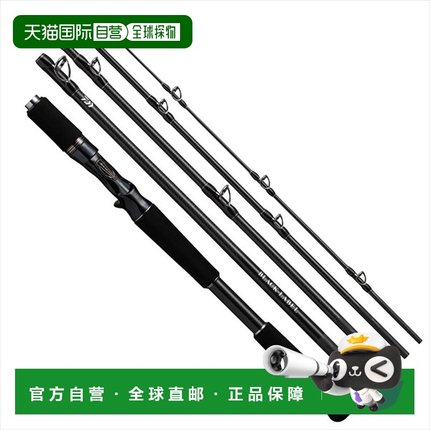 日本直邮Daiwa 黑标五节竿 Swagger C70MH-5
