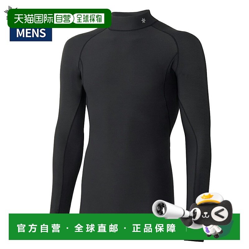 日本直邮C3fit Kodenshi 保暖高领长袖男士运动训练内衣 (GC65302
