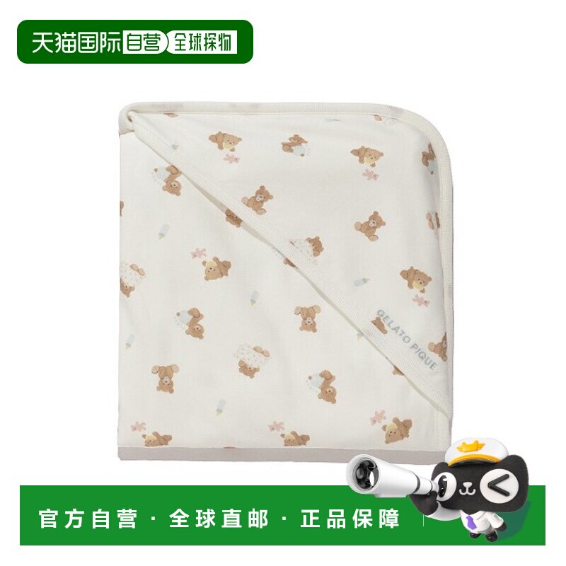 1h可退 日本直邮gelato pique 儿童BABY贝贝熊印花柔软针织毯子