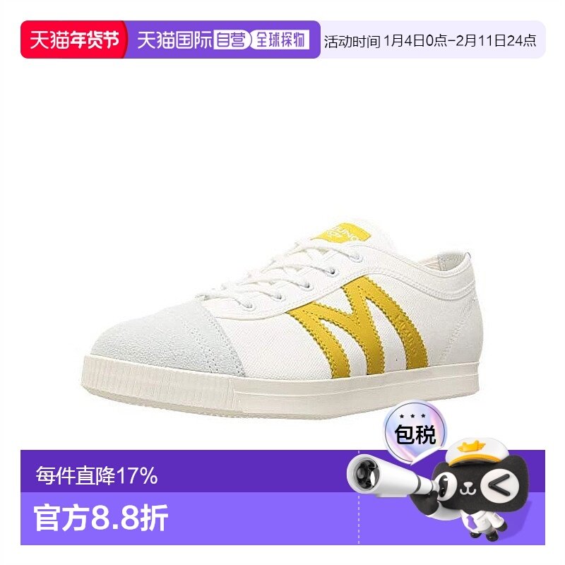 【日本直邮】Mizuno美津浓 SCHOOL TRAINER复古运动鞋时尚平底鞋,运动鞋new,运动休闲鞋,淘宝优惠券,粉丝福利购,淘宝优惠卷