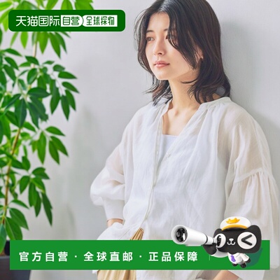 日本直邮studio CLIP 女装 亚麻混纺V领飘逸衬衫 654270苎麻通勤