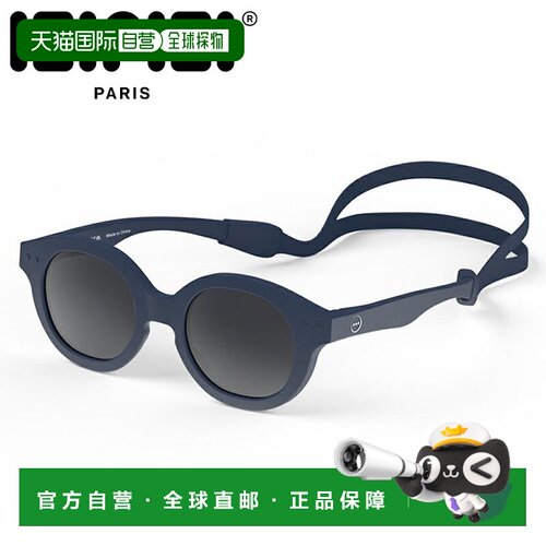 日本直邮IZIPIZI 太阳镜 SUN BABY #C 牛仔蓝 IZ-064 Baby
