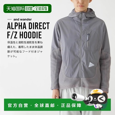 日本直邮and Wonder alpha direct fz 女款连帽衫防寒时尚/574424