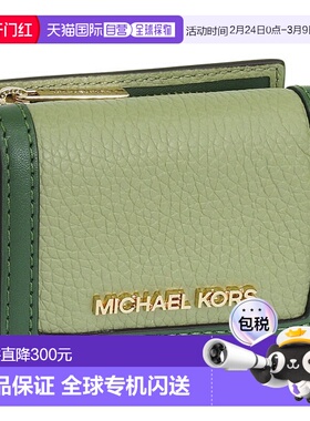日本直邮Michael Kors 女士三折钱包皮革绿色D35S4GTVD0L-FEGMLT