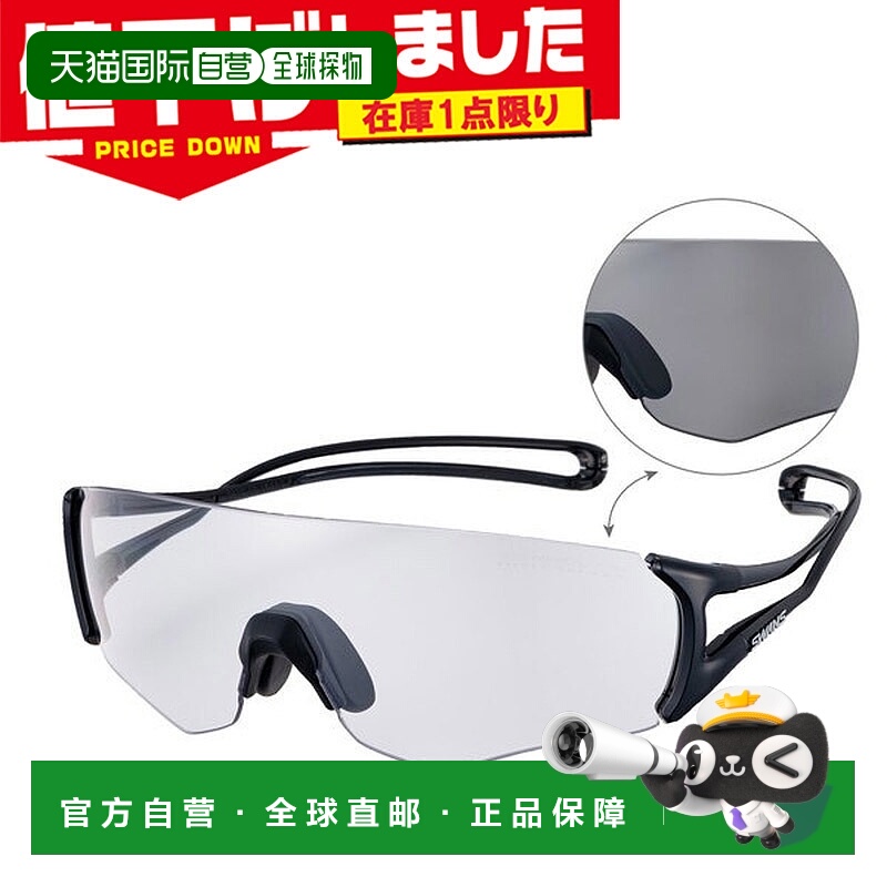 日本直邮SWANS E-NOX EIGHT8 G2 男女变色太阳镜轻便防紫外线是跑