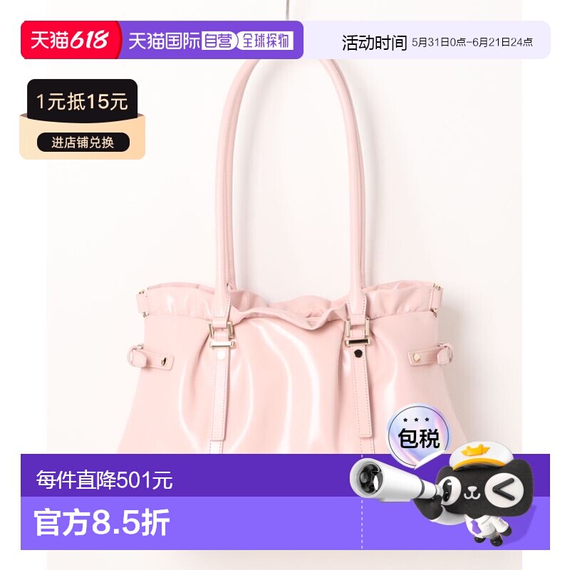 1h可退 日本直邮Samantha Thavasa 女士光泽牛皮迷你托特包 00032