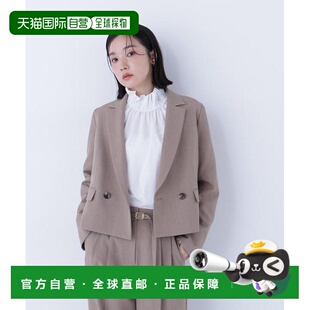 1h可退 日本直邮NATURAL BEAUTY BASIC クラッシー SETUP ショー