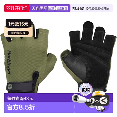 日本直邮Harbinger Power Gloves 2.0 XL 健身手套 22264
