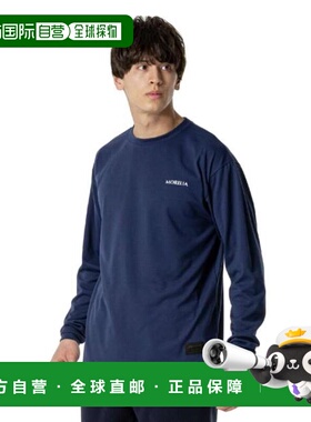 日本直邮MIZUNO 莫雷利亚后背印花长袖T恤 [P2MAB55611] 足球服