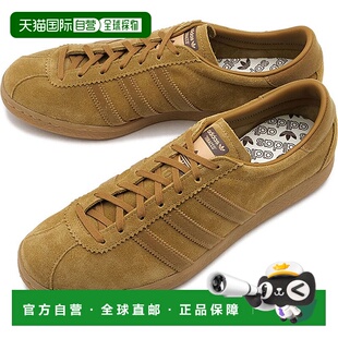 日本直邮 TOBACCO 棕色沙漠款/纸板款/口香糖款商品 [NQX94 JP965