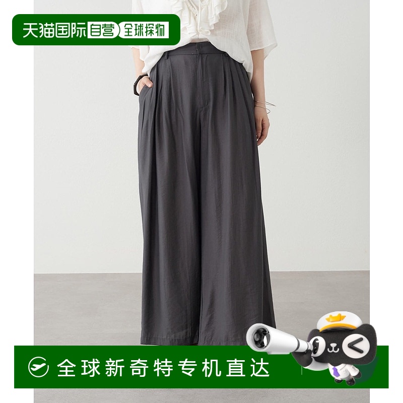 1h可退 日本直邮Omekashi 女士细条纹高腰打褶长裤 OMS1051602A00