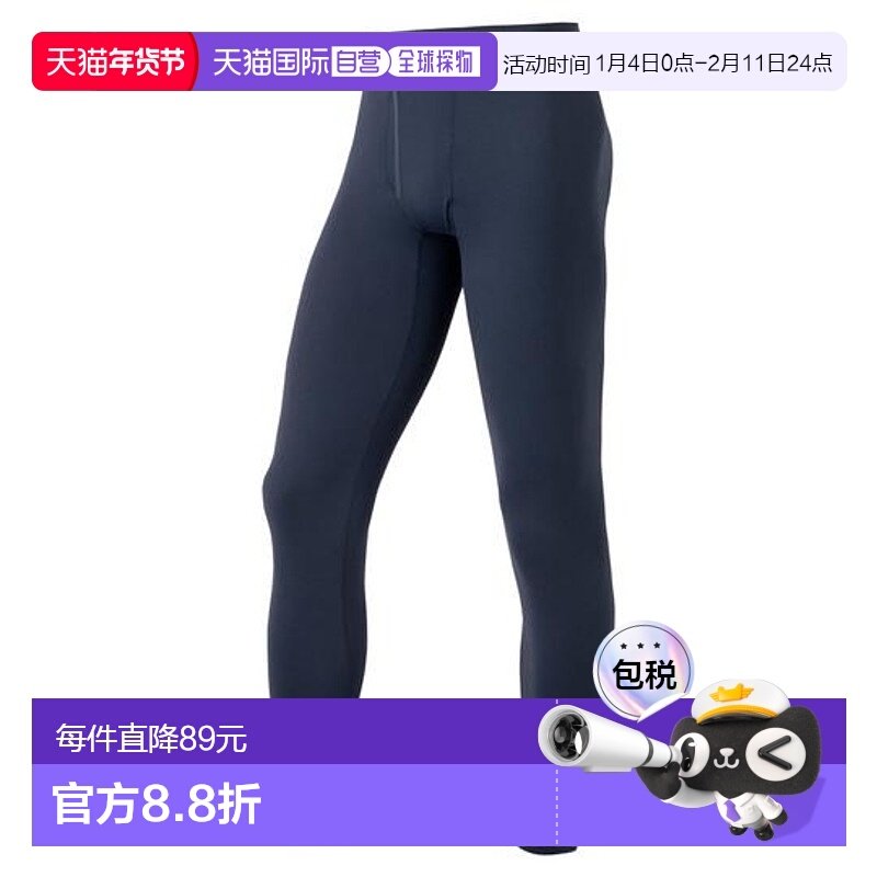 1h可退 日本直邮Montbell 男士速干持久保温抑菌打底裤1107709,户外/登山/野营/旅行用品,其他户外服装,淘宝优惠券,粉丝福利购,淘宝优惠卷
