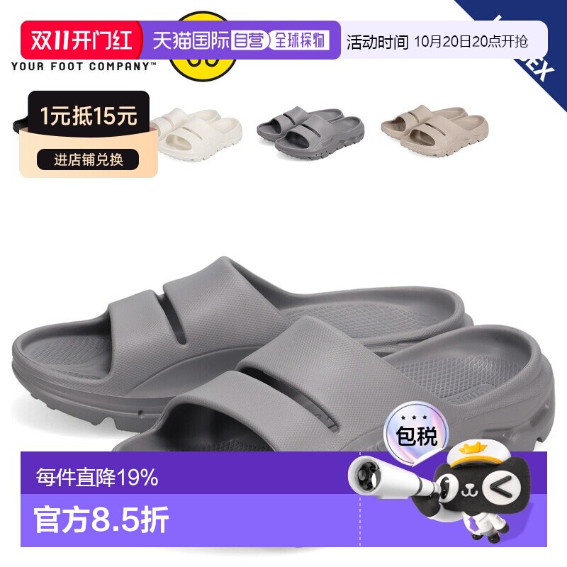 日本直邮SIDAS ReCoLA 拖鞋 - 男女通用康复拖鞋/凉鞋 - 医疗器械