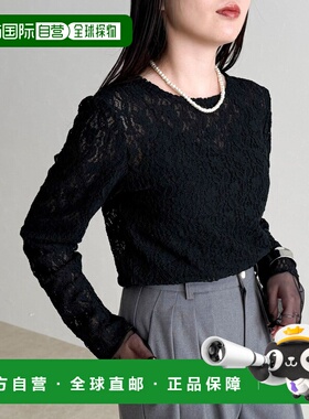 1h可退 日本直邮FREDY & GLOSTER 女装 蕾丝拼接网纱长袖T恤 层次