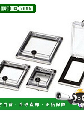 【日本直邮】Omron欧姆龙防水罩Y92A-48N型简约白色时尚耐用