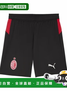 日本直邮【日本直邮】PUMA彪马男女同款足球裤779987-04新款