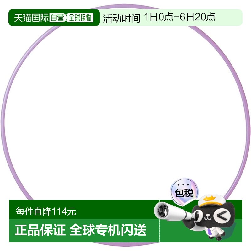 【日本直邮】SASAKI 体操器械标准圈薰衣草色 II 65 M13图片