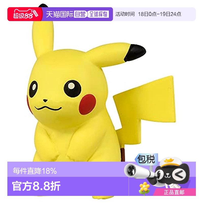 日本直邮【日本直邮】Takara Tomy多美 手办 精灵宝可梦 皮卡丘 M