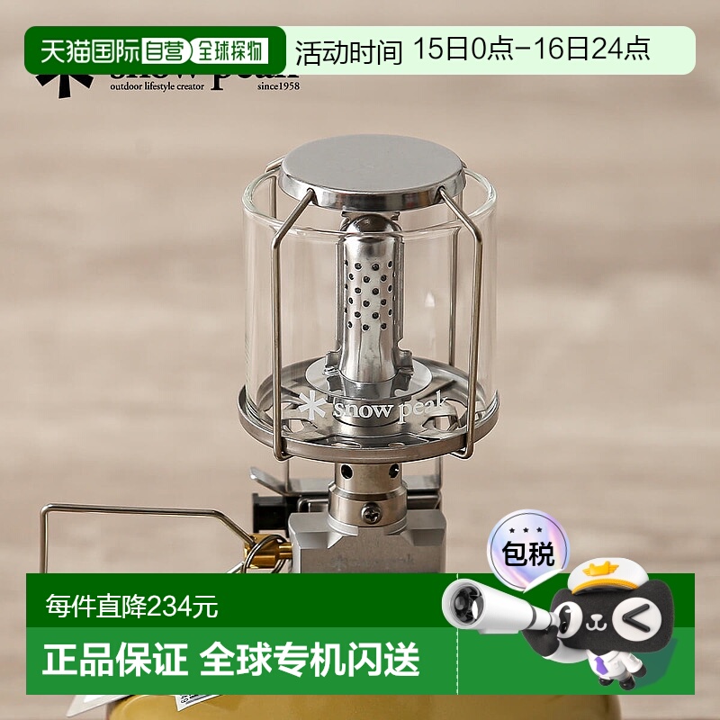 ձֱѩGigaPowerʮԶGL-100ARų́ƻҰӪ